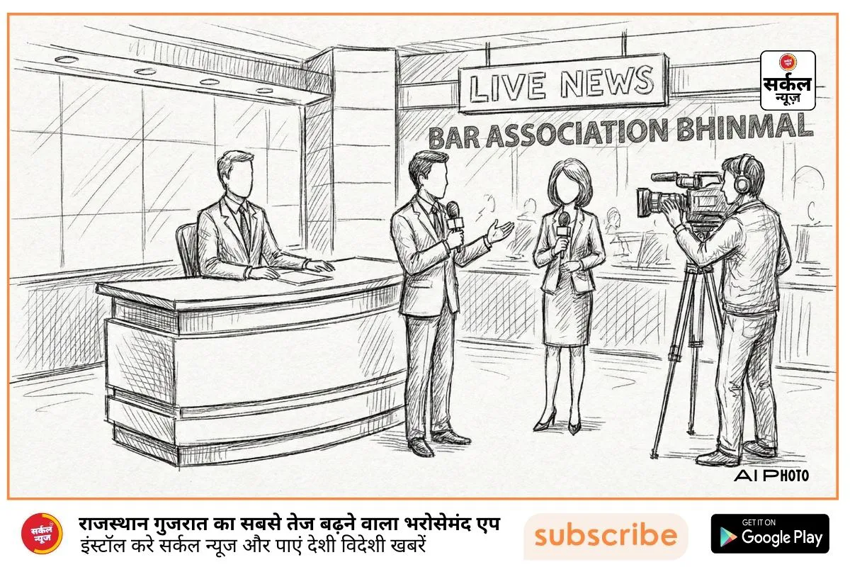 भीनमाल अभिभाषक संघ चुनाव 2026: अध्यक्ष पद के लिए 5 तो सचिव के लिए 2 दावेदार मैदान में