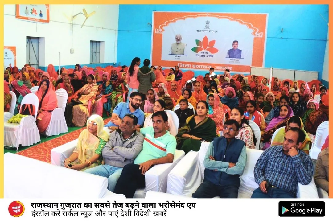 राज्य सरकार महिला सशक्तीकरण के लिए प्रतिबद्ध-छगनसिंह राजपुरोहित