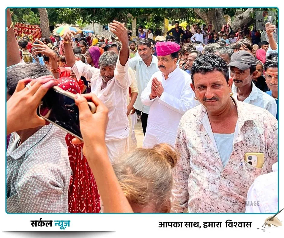 'भील समाज मेरा परिवार'- पूर्व विधायक नारायणसिंह देवल ने बढ़ाया मान