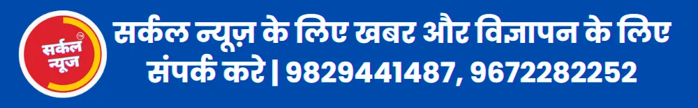 एसडीएम ने किए कई कार्यालयों का निरीक्षण, मिली अनियमितताएं और लापरवाही – फोटो 3