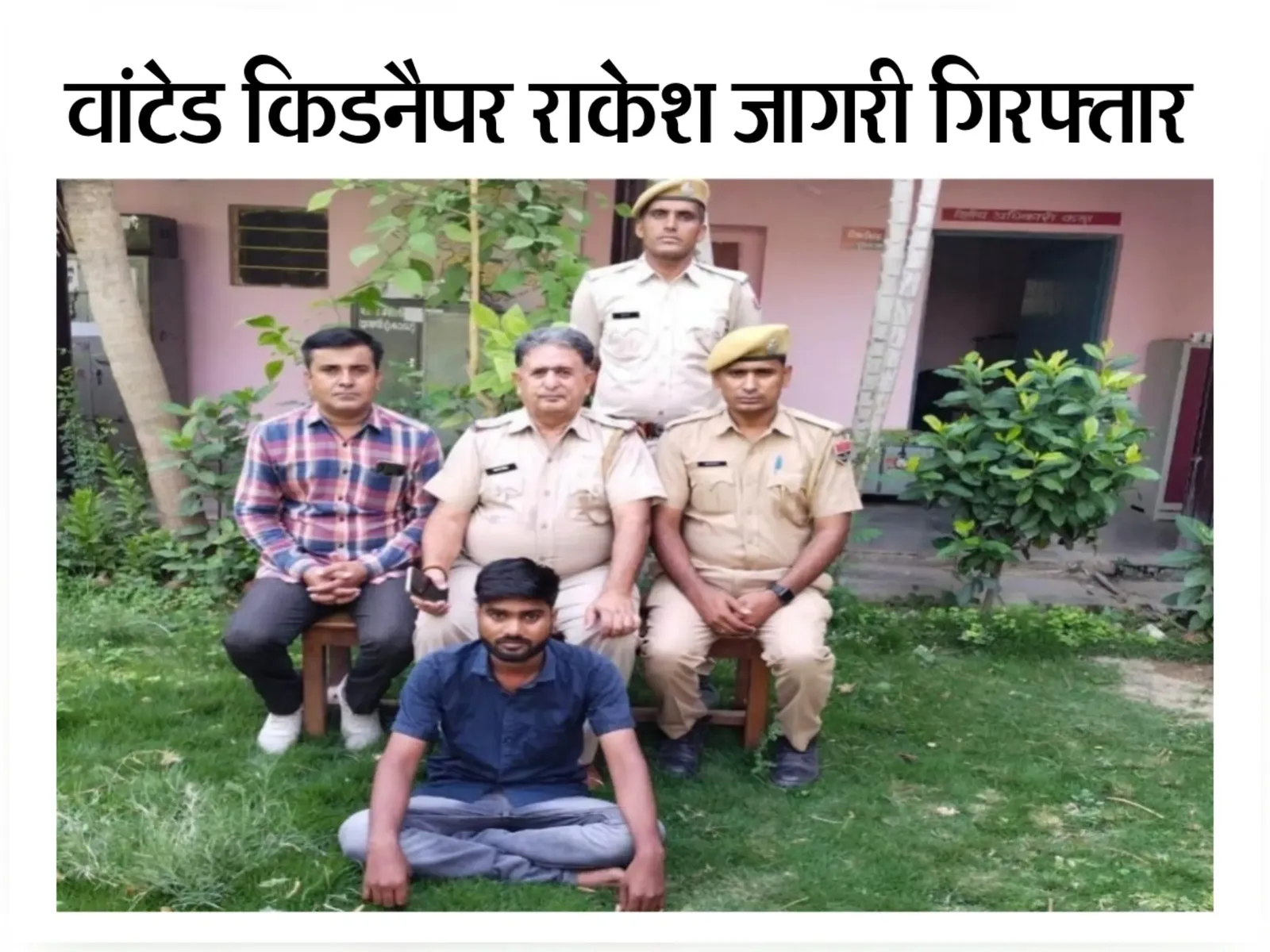 वांटेड किडनैपर राकेश जागरी गिरफ्तार, तीन साल से है फरार