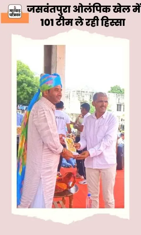 जसवंतपुरा में ओलंपिक खेल आपसी एकजुटता का मिसाल- रतन देवासी