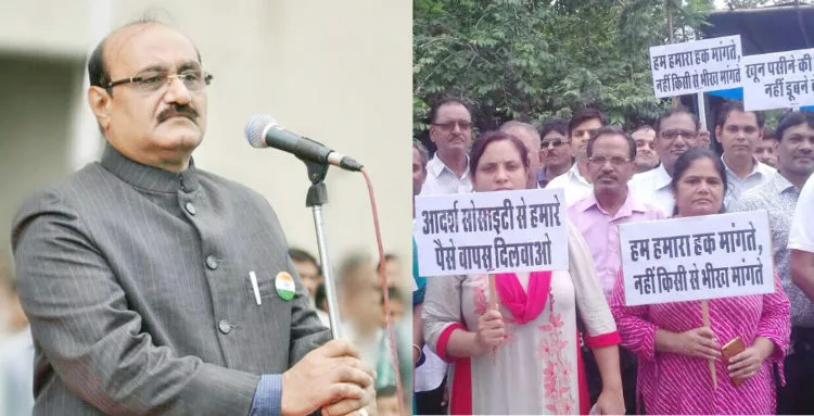 आदर्श कॉपरेटिव सोसायटी घोटाला, सिरोही कलेक्टर के आदेश पर चार सम्पतियों का लिक्यूडेटर के नाम भरा गया म्यूटेशन – फोटो 2