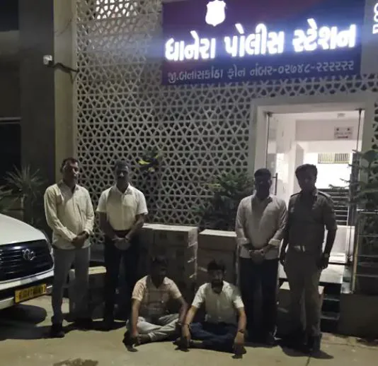 धानेरा पुलिस की बड़ी कार्रवाई: लावारा चेकपोस्ट पर 1440 बोतल अवैध शराब जब्त, दो गिरफ्तार