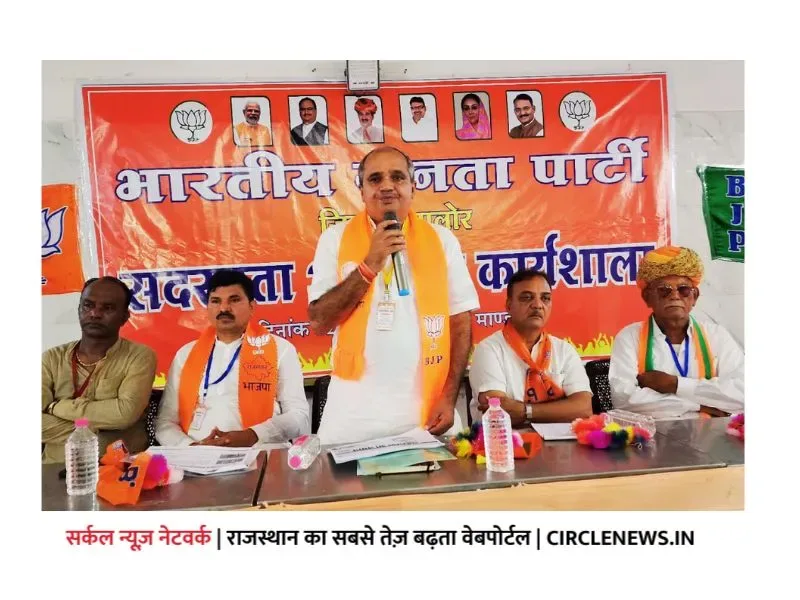 राष्ट्रीय सदस्यता अभियान में जालोर रचेगा इतिहास - जिलाध्यक्ष श्रवणसिंह राव बोरली