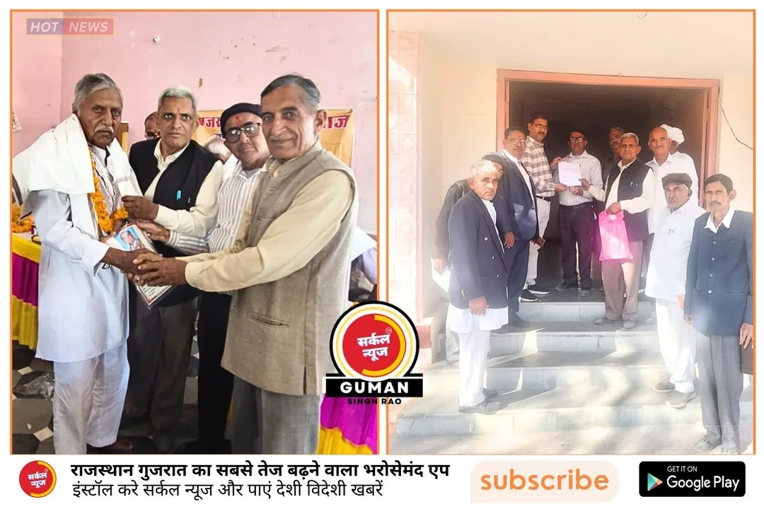 पेंशनर दिवस पर रानीवाड़ा में उमड़ा श्रद्धा और सम्मान का सैलाब: 75 पार के 50 वरिष्ठ पेंशनर्स का हुआ बहुमान