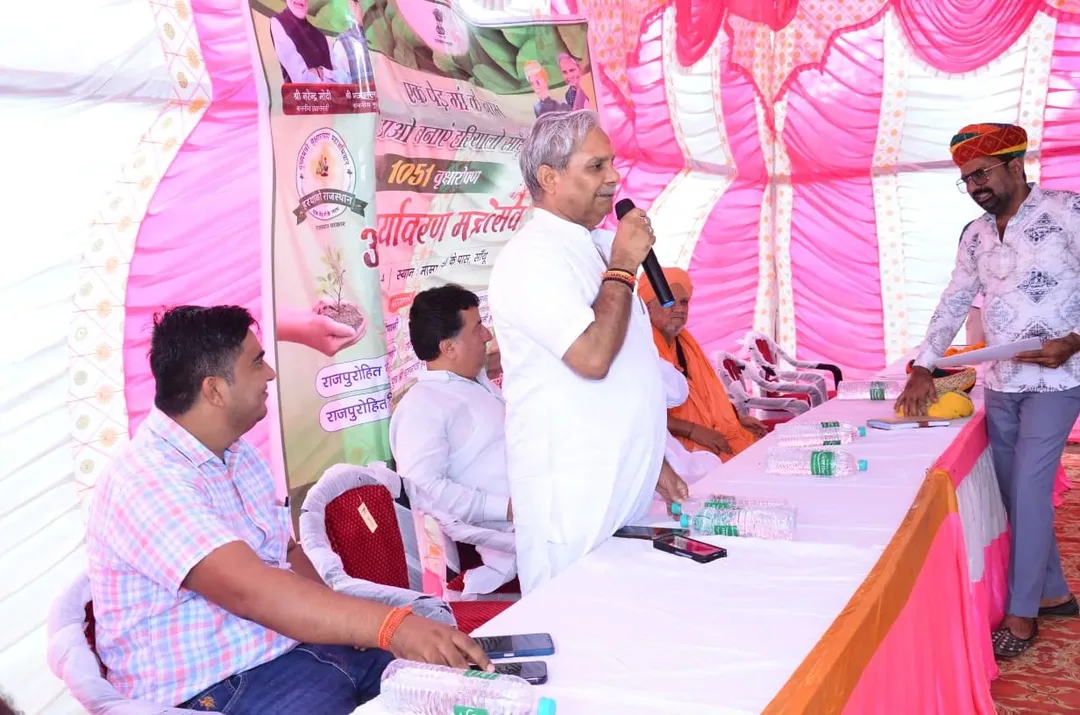 लव-कुश वाटिका में हुआ 75वें जिला स्तरीय वन महोत्सव का आयोजन, लगाए गए 1100 पौधें – फोटो 4