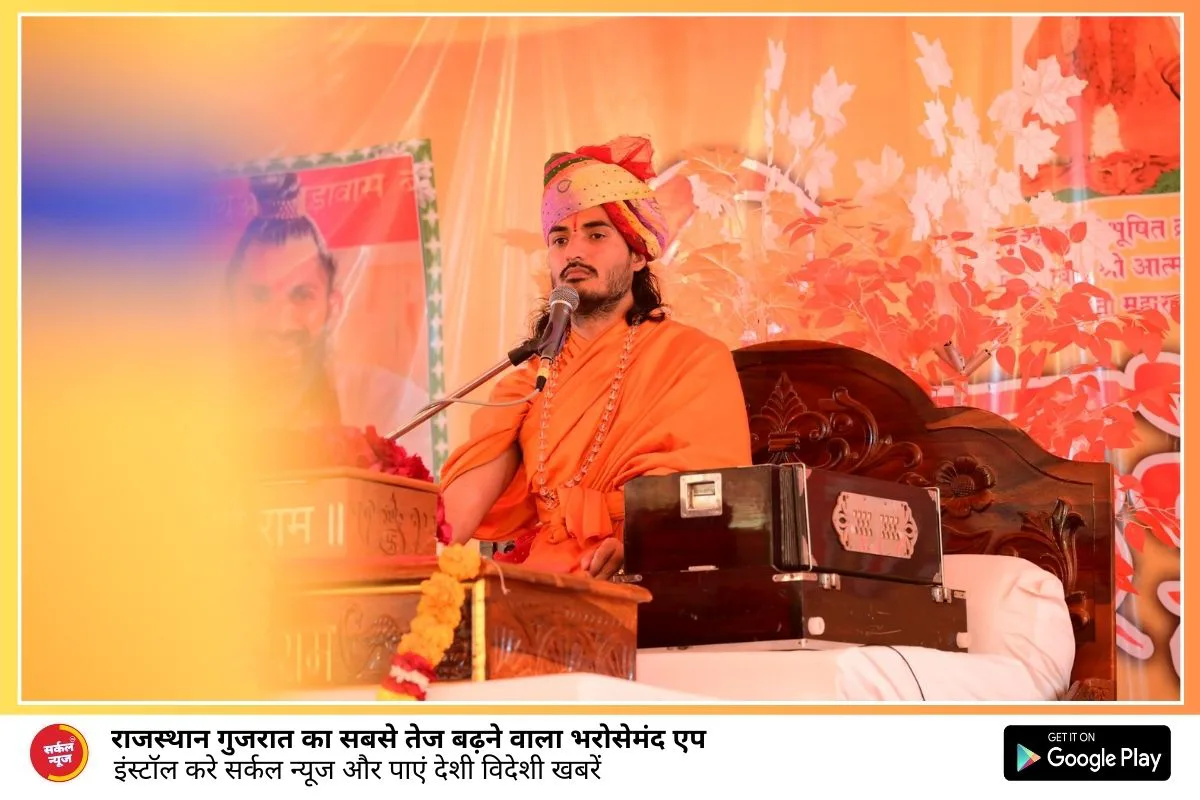 भागवत कथा के तीसरे दिन ध्रुव व विदुर चरित्र का प्रसंग सुन भावविभोर हुए श्रोता