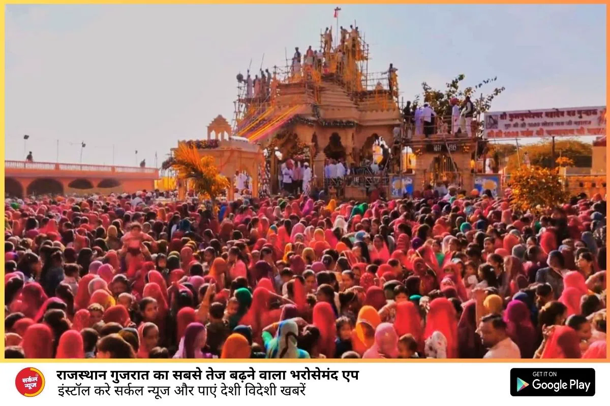 गुन्दाऊ गांव में धूमधाम से बिराजे महादेव, हेलीकॉप्टर से हुई पुष्पवर्षा, प्राण-प्रतिष्ठा महोत्सव में उमडा आस्था का जन सैलाब