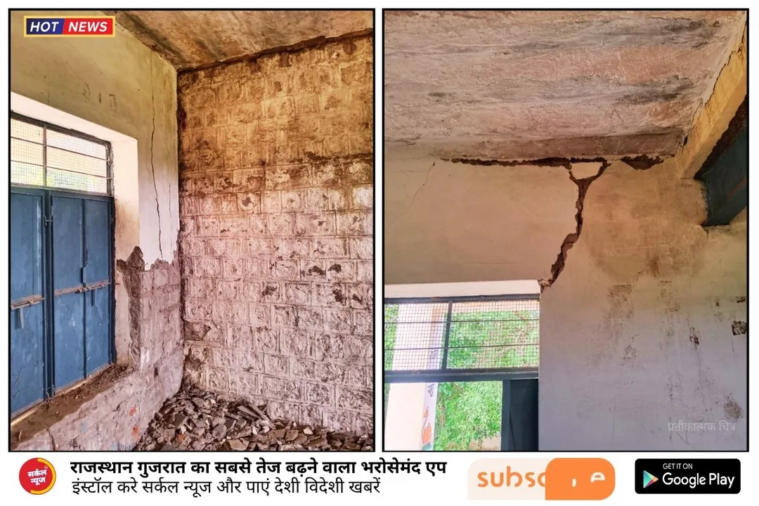 डूंगरी भाखरी स्कूल में मौत का साया: जर्जर कमरों में 250 नौनिहालों की जान दांव पर, प्रशासन कुंभकर्णी नींद में!