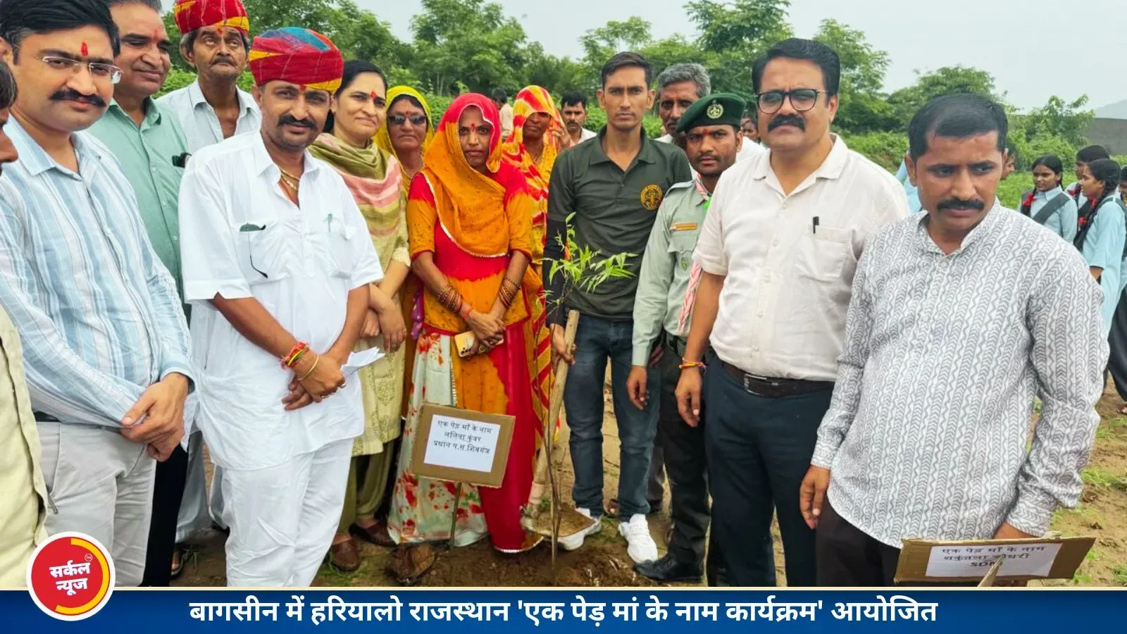 शिवगंज प्रधान देवड़ा और SDM चौधरी ने किया पौधारोपण, एक लाख है लक्ष्य