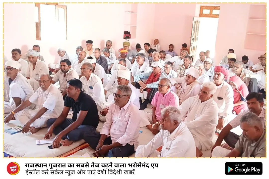 सुंधा माता में भारतीय किसान संघ का दो दिवसीय अभ्यास वर्ग: संगठन को मजबूत करने पर जोर