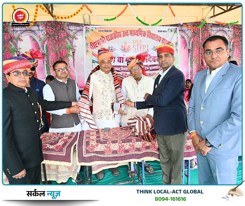 भामाशाह मफतलाल जैन परिवार ने विद्यालय को समर्पित किए 8 नवनिर्मित भवन और भव्य प्रवेश द्वार
