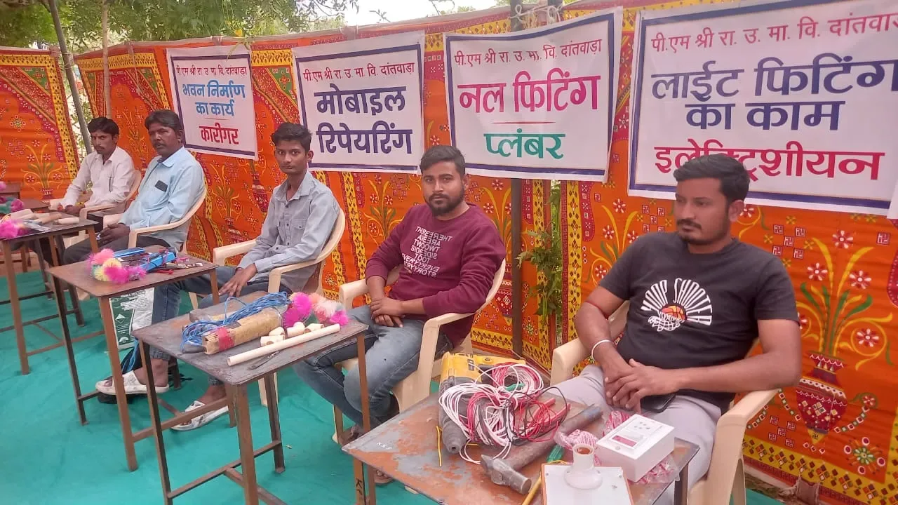 पीएमश्री राउमावि दांतवाड़ा में कौशल मेले का आयोजन, स्टूडेंट्स ने दिखाया हुनर