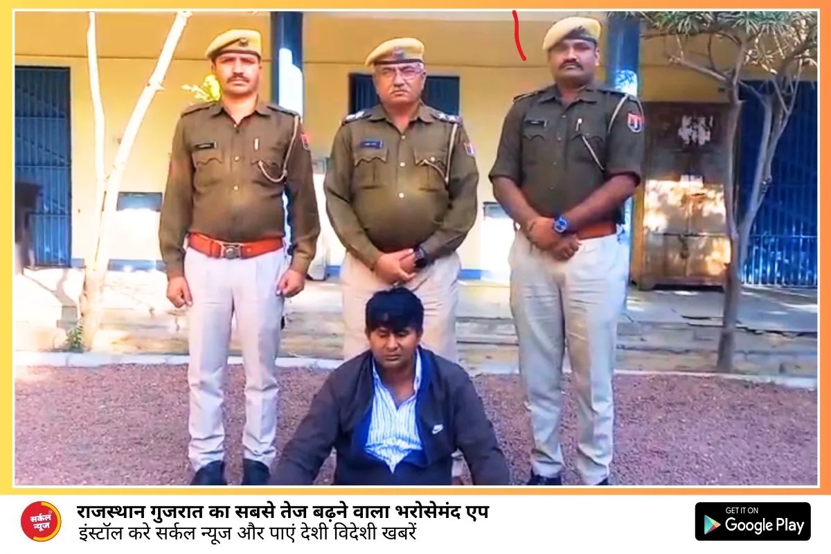 नशे के खिलाफ सांचौर में मुहिम, एमडी और डोडा चूरा के साथ आरोपी गिरफ्तार, एसपी यादव की कार्रवाई