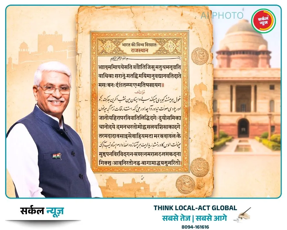 जोधपुर में सजेगी राजस्थान की गौरवगाथा: केंद्रीय मंत्री गजेंद्र सिंह शेखावत करेंगे भव्य प्रदर्शनी का उद्घाटन
