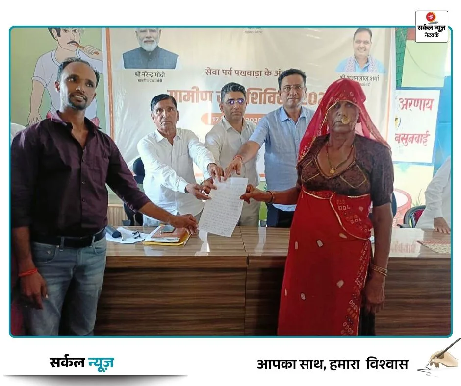 सेवा शिविर में पेंशन की राह आसान: गज़रा देवी का सत्यापन हुआ, अब नहीं रुकेगी पेंशन