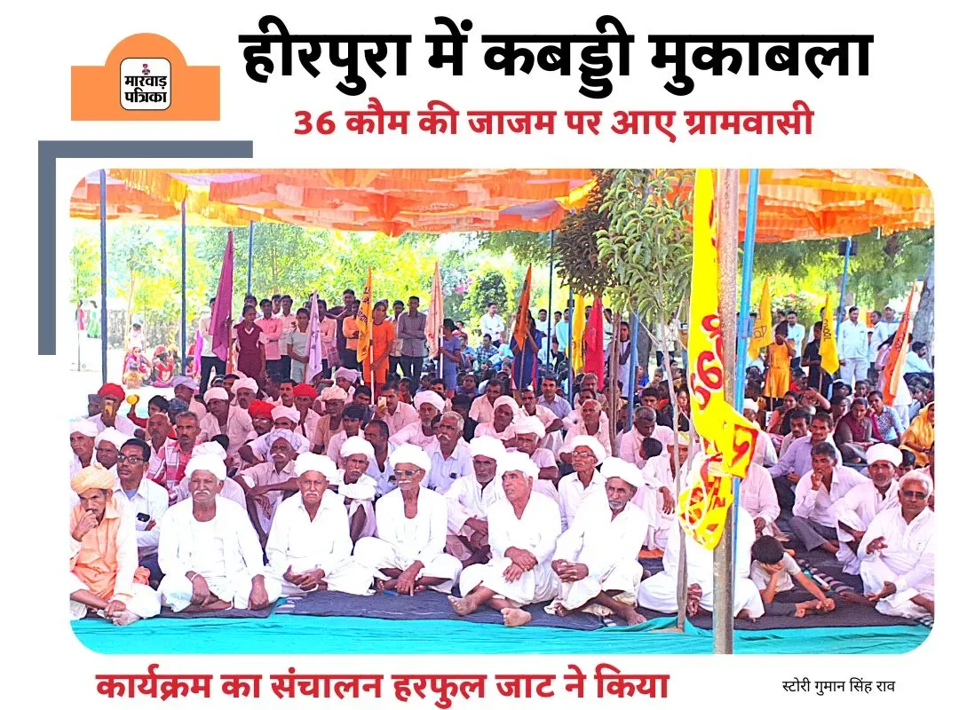 विधायक देवल ने दाता और पूर्व मंत्री देवासी ने हीरपुरा मे किया खेलों का उद्घाटन, कई सियासी तीर भी फेंके – फोटो 2