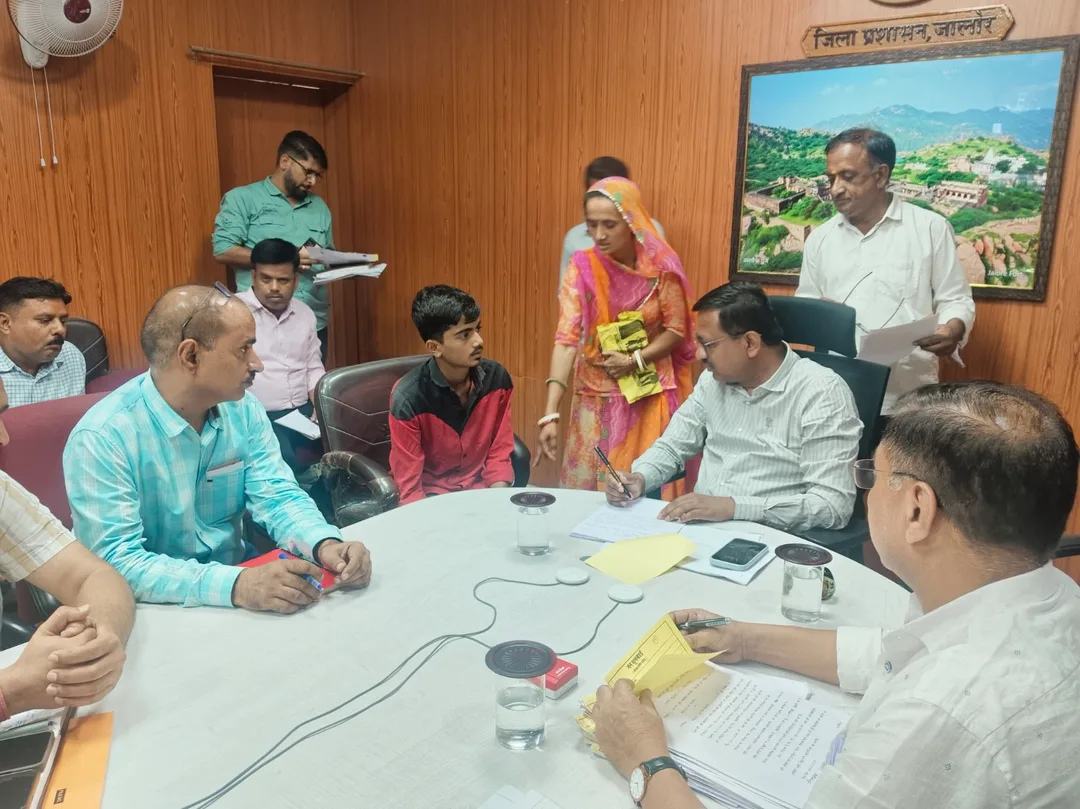 जिला स्तरीय जनसुनवाई, राजस्थान संपर्क पोर्टल एवं सतर्कता समिति में दर्ज परिवेदनाओं की समीक्षा बैठक सम्पन्न
