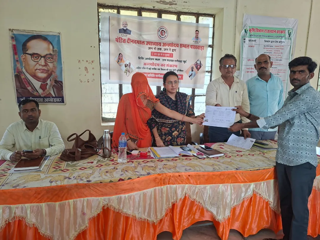 पं. दीनदयाल उपाध्याय अंत्योदय संबल पखवाड़े के दौरान 23 ग्राम पंचायतों में हुए शिविर – फोटो 2