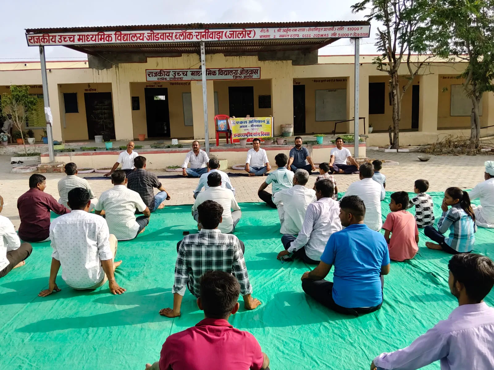 निरोगी काया का मंत्र: जोड़वास के एकल विद्यालय में योग दिवस पर उमड़ा जनसैलाब, सामूहिक योगासन के साथ किया पौधारोपण