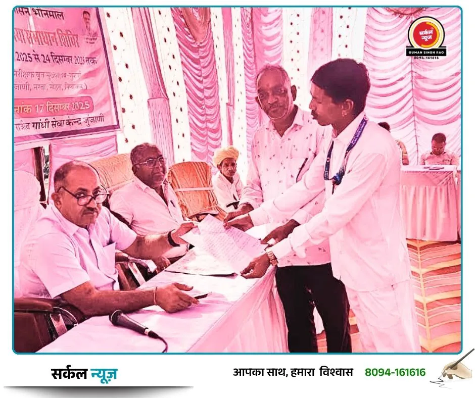 पंचायतीराज: तीन संतान की पाबंदी हटाने की उठी मांग, दोहरे कानून पर सवाल