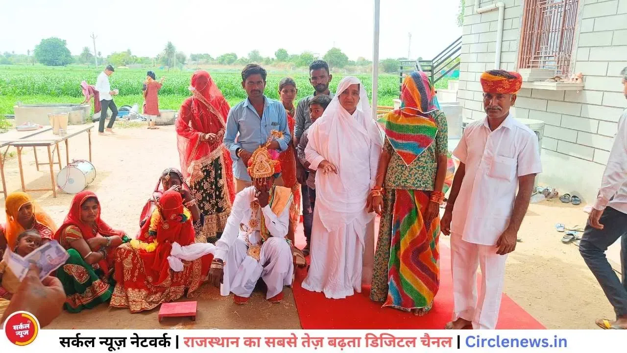 डूंगरी में सामाजिक सौहार्द की बेहतरीन पहल, भील समाज की बेटी की शादी राजपूत परिवार ने करवाई
