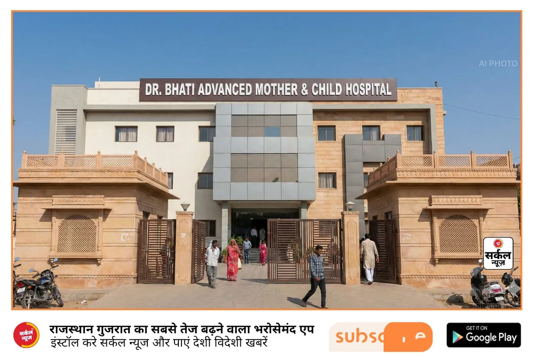नॉर्मल डिलीवरी के 'जादूगर' डॉ. भाटी: जहां बड़े अस्पतालों ने टेके घुटने, वहां उम्मीद बनकर उभरा भारती हॉस्पिटल – फोटो 2