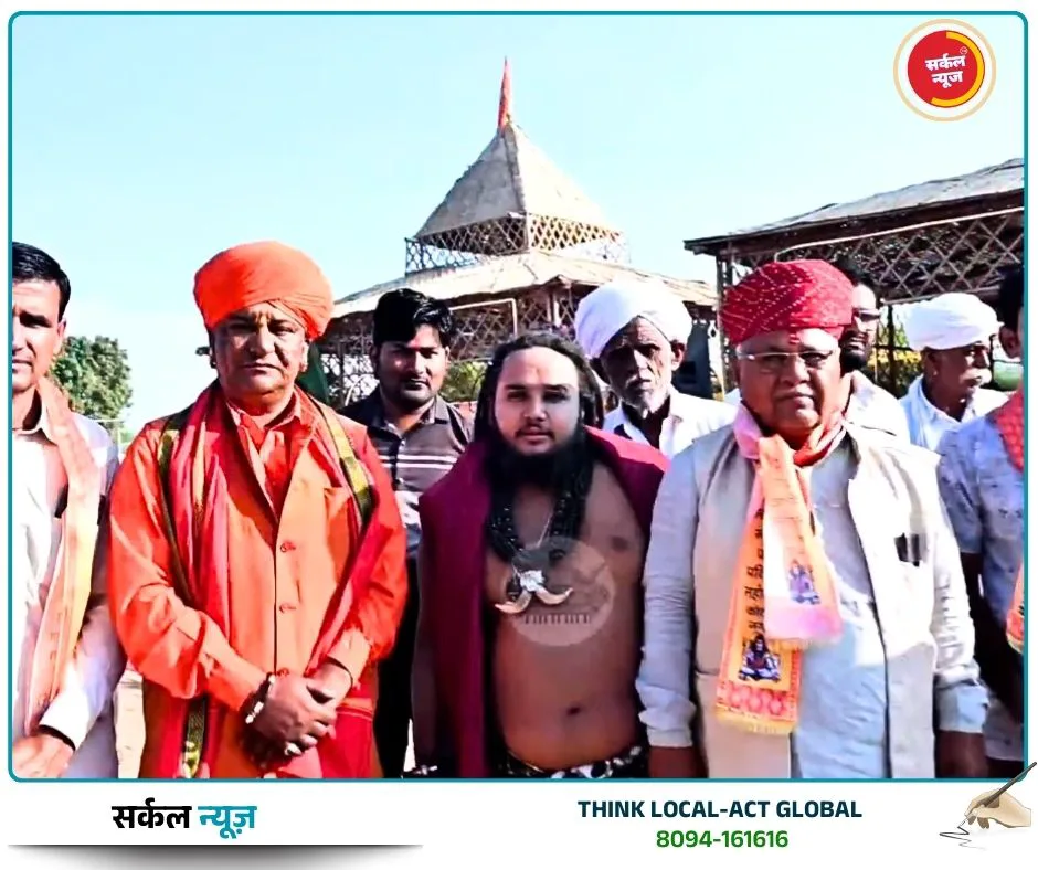 मरुधरा में आस्था का सैलाब: कोटड़ा में श्री पातालेश्वर महादेव मंदिर का भव्य प्राण-प्रतिष्ठा महोत्सव आज, उमड़ेगा दिग्गजों का जमावड़ा – फोटो 2