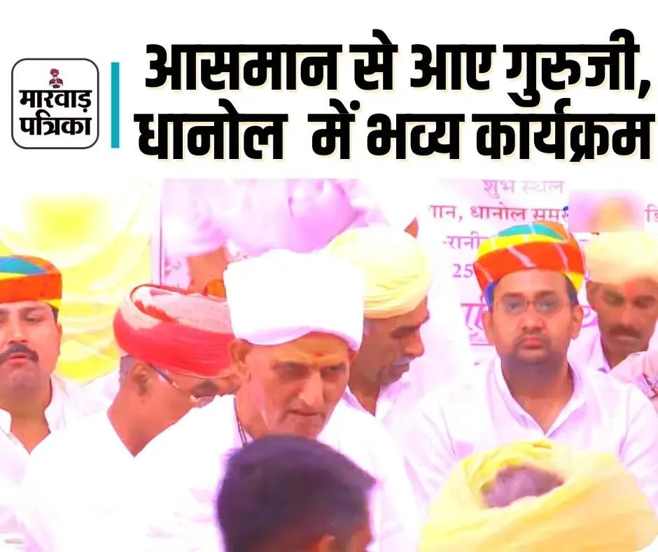ब्रह्मऋषि तुलसाराम महाराज ने धानोल में तीन मंजिला भवन का किया उद्घाटन, अंबे माताजी मंदिर की बरसी पर दिया व्याख्यान, देखे VIDEO
