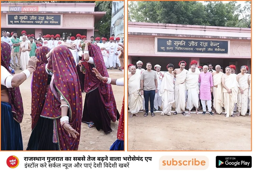 पावापुरी तीर्थ में भगवान महावीर का निर्वाण महोत्सव धूमधाम से मनाया दीपक की रोशनी से जगमग हुआ पावापुरी तीर्थ