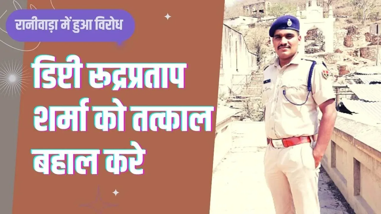 डिप्टी रूद्रप्रताप शर्मा को तत्काल बहाल करे, ब्रह्मदेव समाज ने मुख्यमंत्री के नाम सौंपा ज्ञापन
