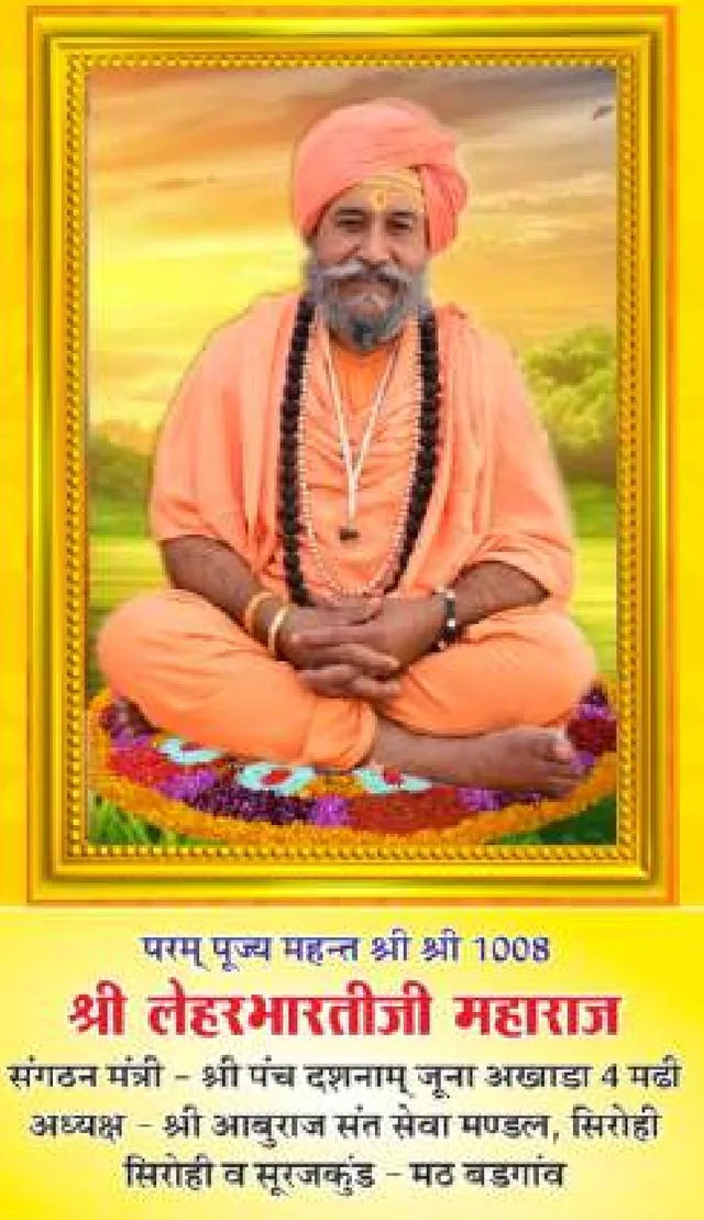 बांकडिया बड़गाँव में ऐतिहासिक प्राण प्रतिष्ठा महोत्सव: सजधज कर तैयार हुई देवनगरी – फोटो 3