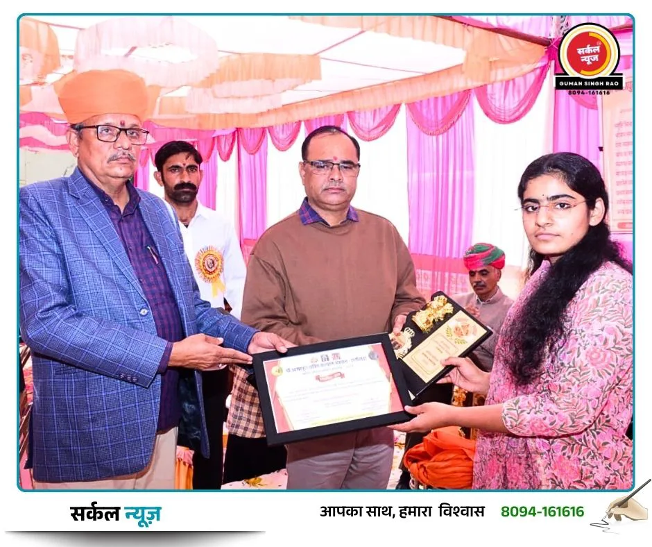 क्षत्रिय प्रतिभाओं का महाकुंभ: रानीवाड़ा में गूंजा शौर्य का उद्घोष, 65 विभूतियों का हुआ भव्य सम्मान