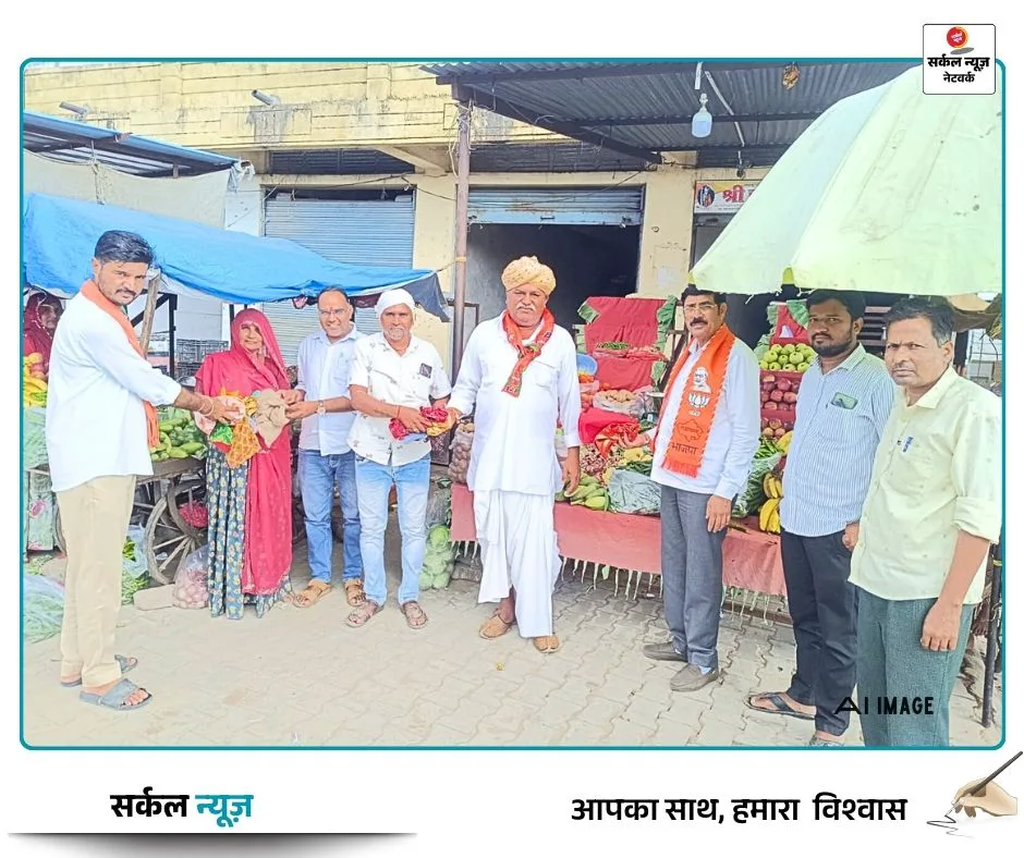 📰 रानीवाड़ा में सांसद लुम्बाराम चौधरी का अवतरण दिवस मनाया, कपड़े की थैलियां बांटकर दिया प्लास्टिक मुक्त क्षेत्र का संदेश