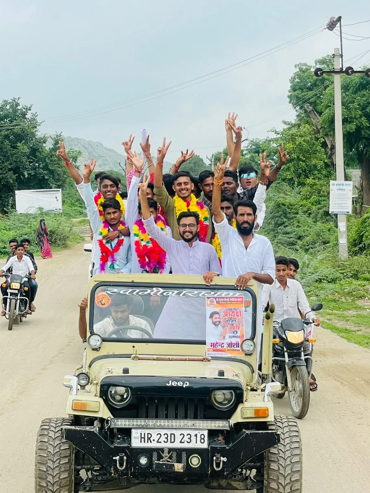 छात्र संघ चुनाव, एबीवीपी व एनएसयूआई संगठनों के उम्मीदवारों में दर्ज कराया नामांकन, सरस्वती कॉलेज में एनएसयूआई का पैनल निर्विरोध निर्वाचित