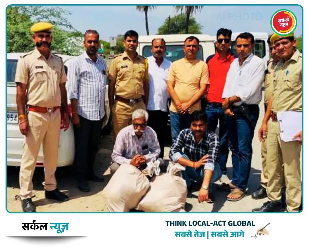 अफीम तस्करों के मेरुदंड पर प्रहार: राजस्थान पुलिस की 'एंटी नार्कोटिक्स टास्क फोर्स' का बड़ा धमाका, एक ही दिन में चार ताबड़तोड़ कार्रवाइयां