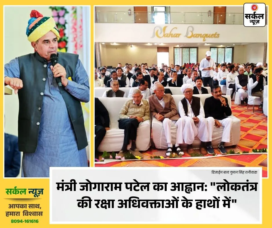 न्याय की शक्ति और संकल्प का संगम: भीनमाल बार एसोसिएशन ने संभाली नई जिम्मेदारी