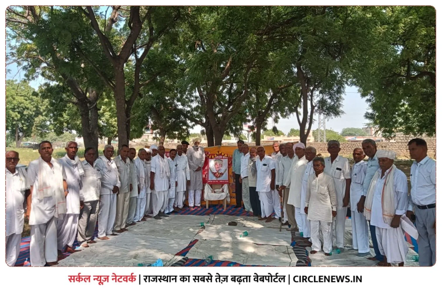 कॉमरेड वनाराम चौधरी को दी श्रृद्धांजलि, पार्टी के लिए अपूर्णीय क्षति