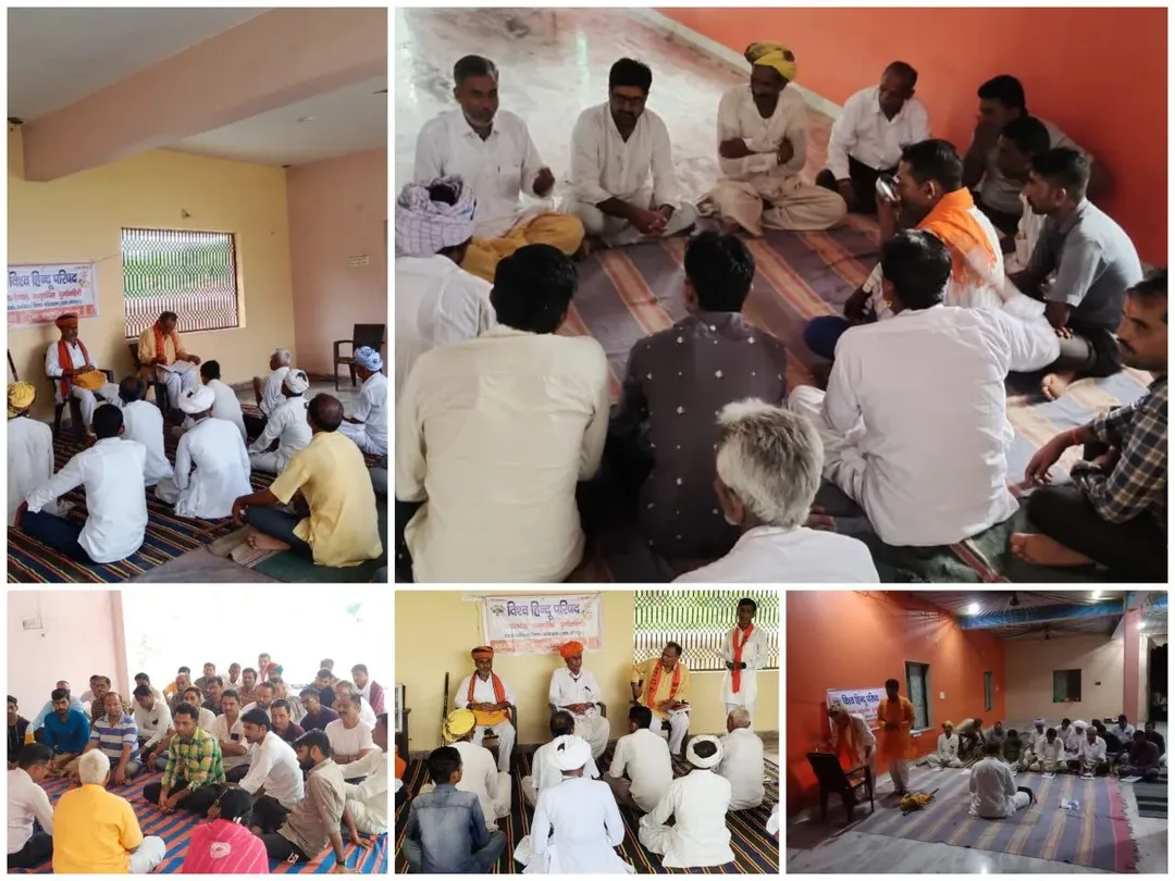 विश्व हिन्दू परिषद रानीवाड़ा प्रखण्ड का अभ्यास वर्ग संपन्न, सेवा, समर्पण व संस्कार पर दिया जोर, राष्ट्र निर्माण की जरूरत