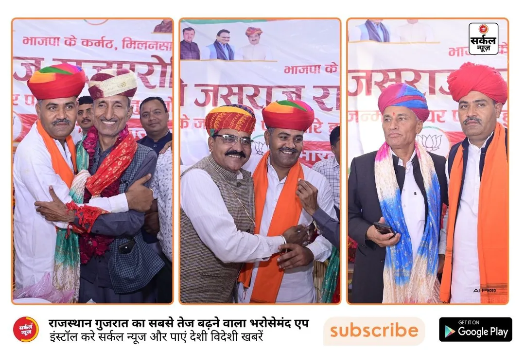 राजनीतिक इतिहास में पहली बार: जूनी बाली में शक्ति प्रदर्शन नहीं, स्नेह का सैलाब; 121 किलो की माला और गुड़ से तोलकर मनाया जसराज का जन्मदिन