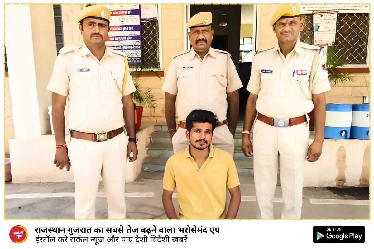 पुलिस थाना रामसीन टीम ने एनडीपीएस एक्ट के इनामी आरोपी को किया दस्तयाब