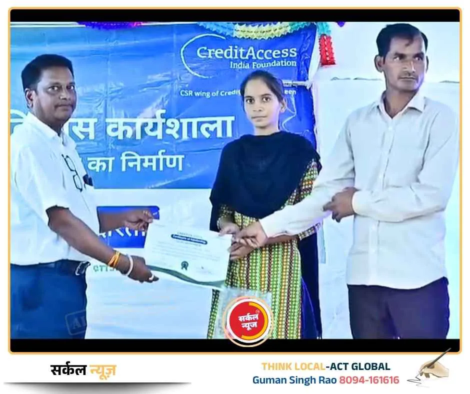 क्रेडिट एक्सेस ग्रामीण लिमिटेड की अनूठी पहल: रानीवाड़ा में शिक्षा और महिला सशक्तिकरण को मिल रही नई उड़ान – फोटो 2