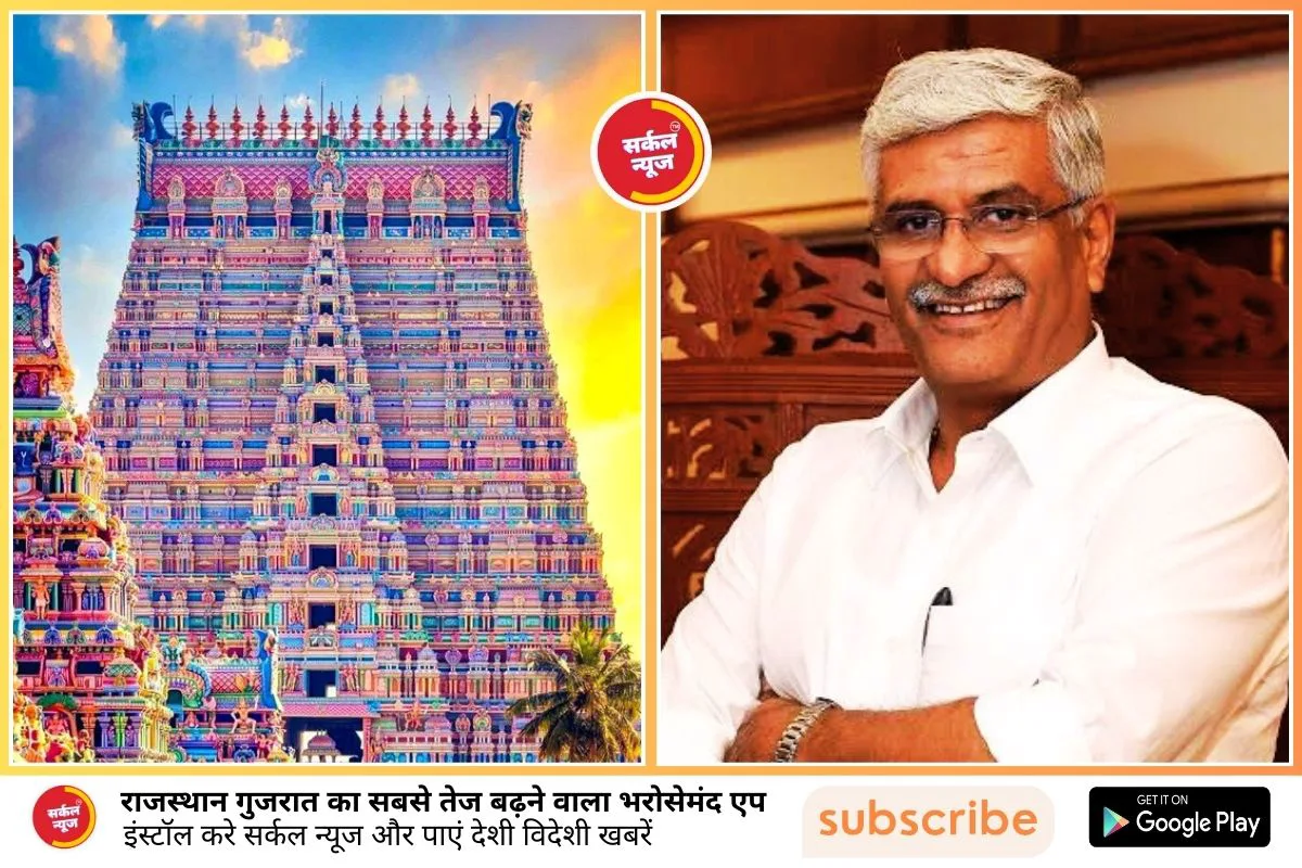संस्कृति मंत्रालय, तमिलनाडु में राज्यव्यापी महोत्सव और शैक्षिक पहल के माध्यम से 'कम्ब रामायण' का पुनर्जागरण और सहेजना