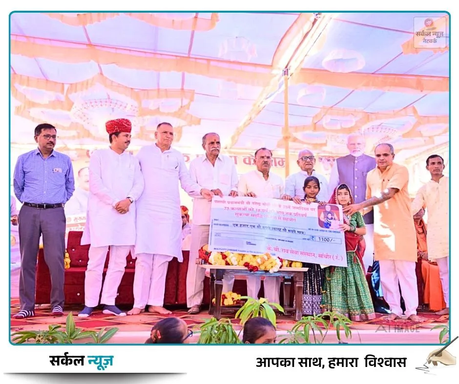 गौ सेवा, पर्यावरण संरक्षण और नारी सशक्तिकरण का अनूठा महाअभियान, विधानसभा अध्यक्ष देवनानी ने दिखाई भगवा पताका