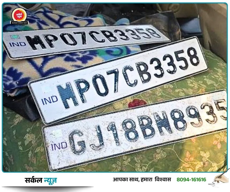 नशे के सौदागरों पर ANTF का 'वज्र प्रहार': 28 लाख का डोडा-पोस्त जब्त, फिल्मी स्टाइल में पीछा कर तस्करों को दबोचा