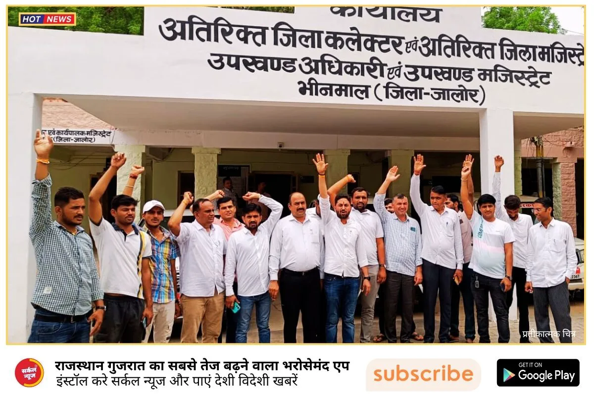 डॉ. राकेश विश्नोई आत्महत्या प्रकरण में न्याय की माँग तेज़ — विश्नोई समाज ने भीनमाल में सौंपा मुख्यमंत्री के नाम ज्ञापन