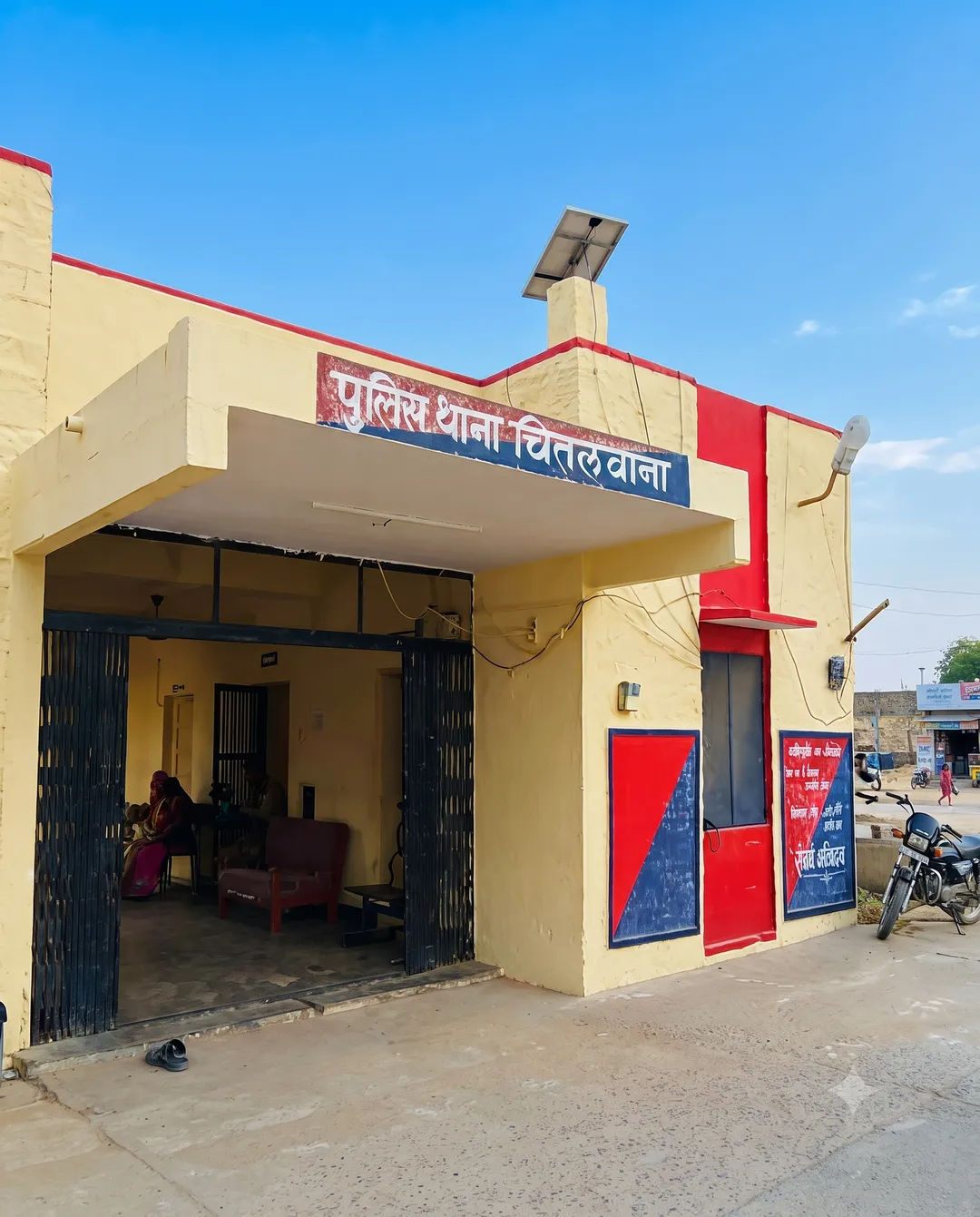 ढाई साल से फरार 15,000 का इनामी अपराधी गिरफ्तार: महिला अत्याचार मामले में चितलवाना पुलिस की बड़ी कार्रवाई