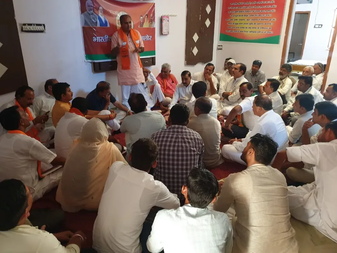 भारतीय जनता पार्टी को जिला समन्वय और परिवर्तन यात्रा के संदर्भ में जिला बैठक आयोजित