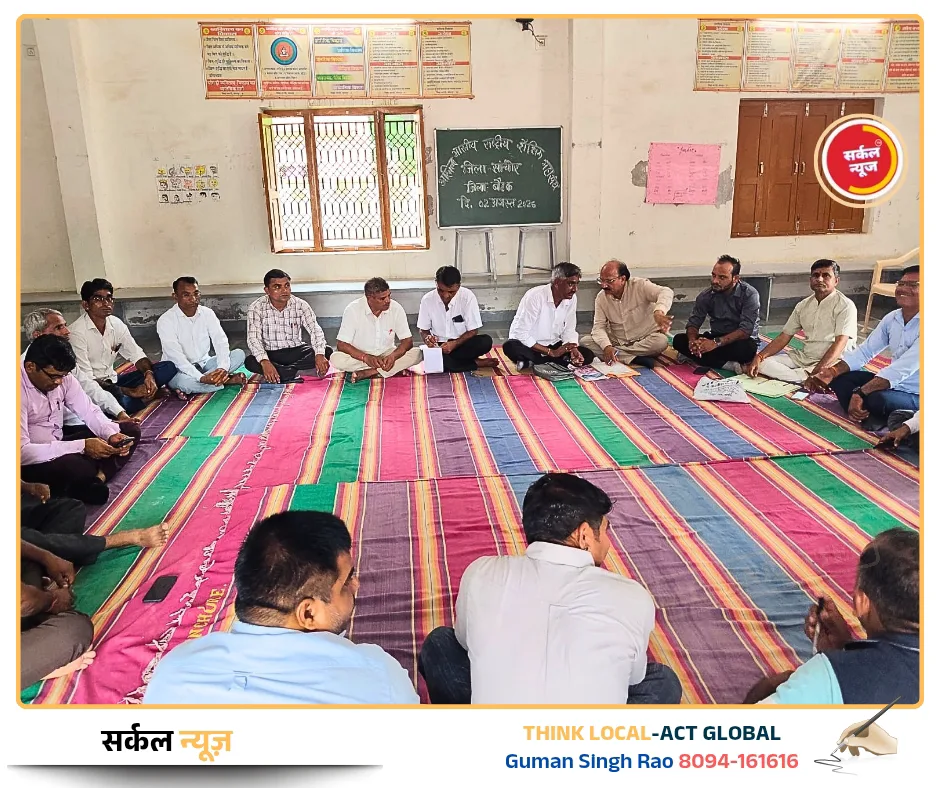 अखिल भारतीय राष्ट्रीय शैक्षिक महासंघ की जिला बैठक सम्पन्न: गुरु वंदन, वृक्षारोपण और संगठनात्मक विस्तार पर बनी रूपरेखा – फोटो 2